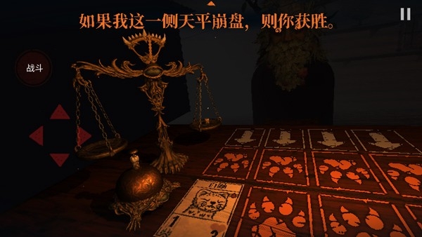 邪恶冥刻手机版下载