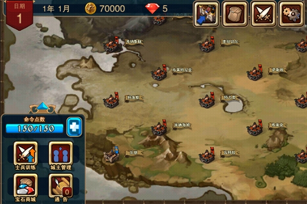 攻城大师最新版下载