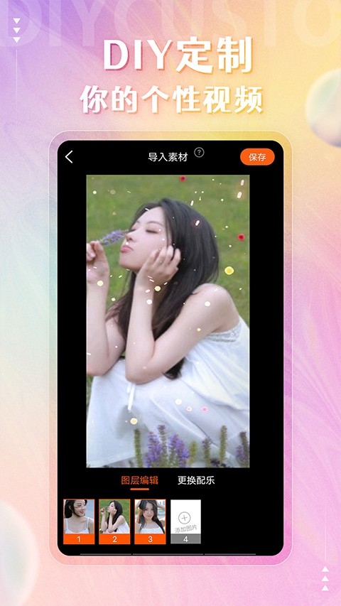 动态壁纸管家安卓版下载