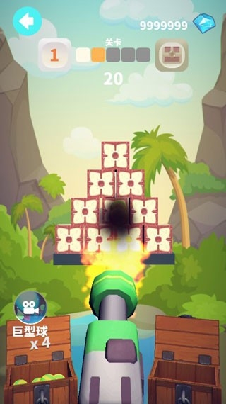 谁都必须用炮打方块官方版下载