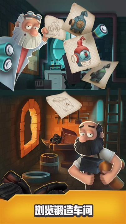 垃圾大亨手游官方版下载