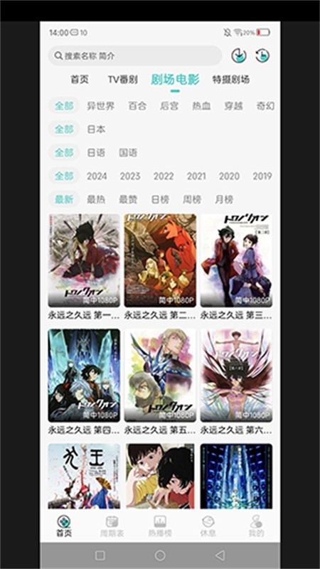 MicoMico安卓版下载