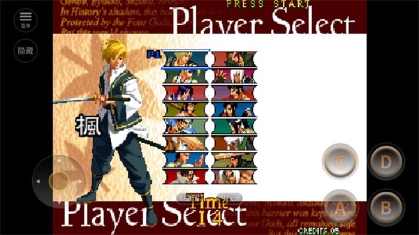 月华剑士2手机版下载