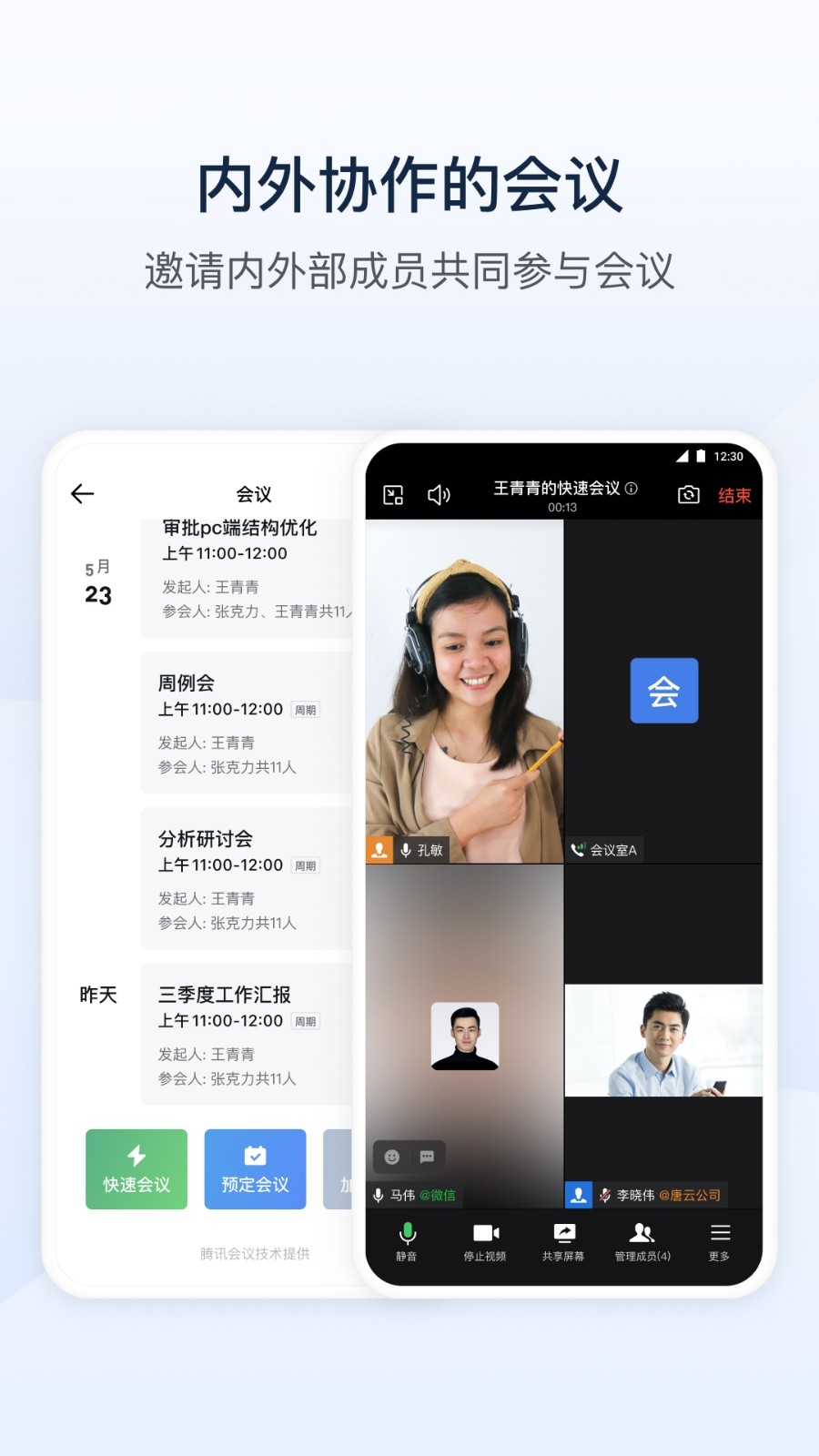 桂烟e通app下载