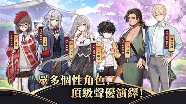 雀魂麻將下载安卓版