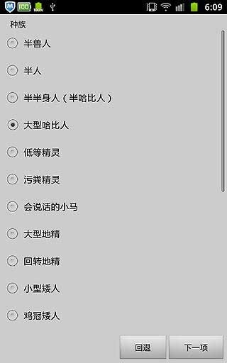 无尽的进度条安卓版下载