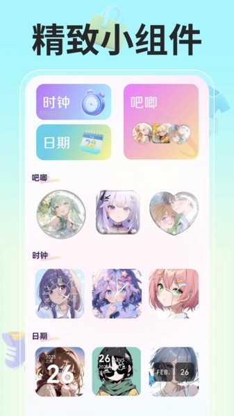 转手二手市场app下载官方版