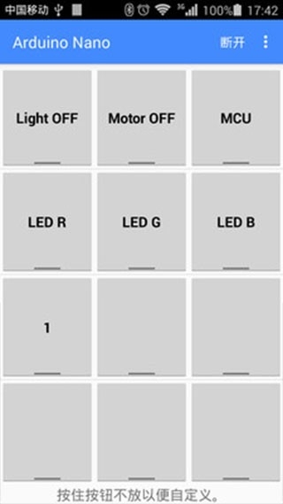 蓝牙串口app下载