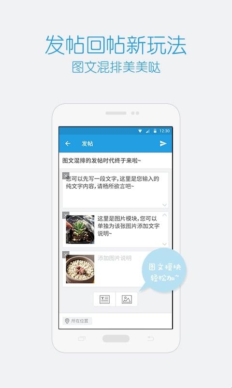 西祠胡同官方版下载
