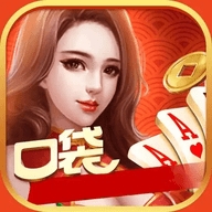 口袋娱乐官网版app下载