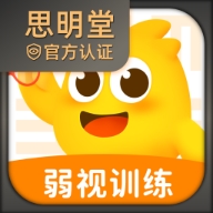 弱视训练最新版下载