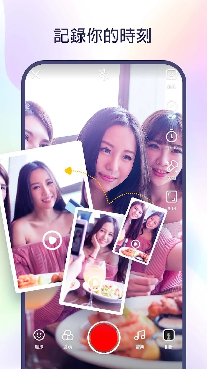 海外版快手kwai最新版下载