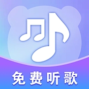 熊猫音乐播放器最新版下载