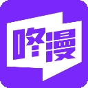 咚漫漫画app官方下载