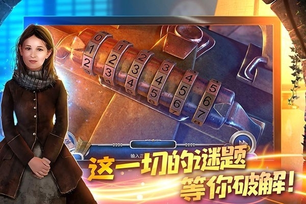 匿名信隐匿者最新版游戏下载