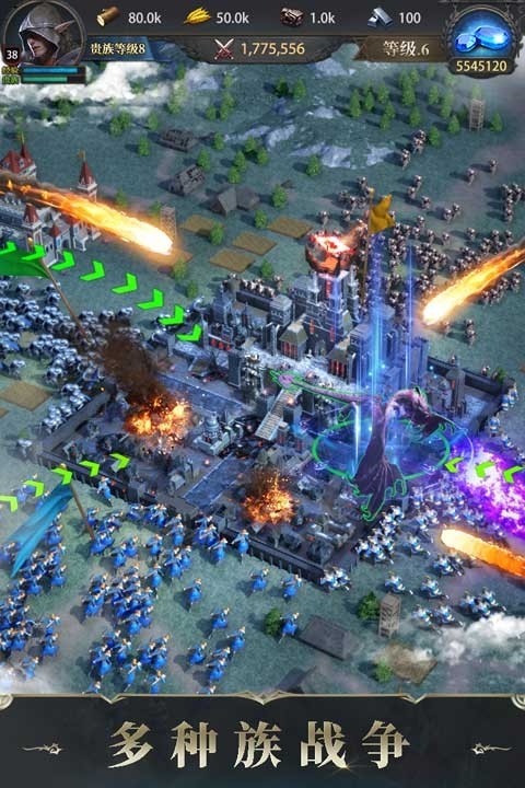 诸王黎明官方版下载安装