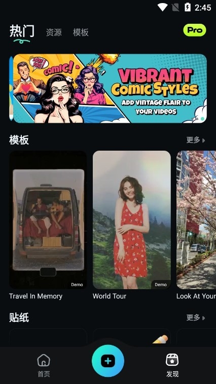 FilmoraGoPro最新版下载