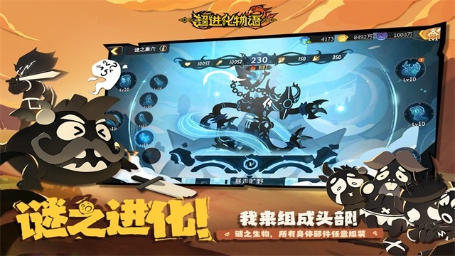 超进化物语2安卓版下载