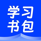 电子书包官方版下载