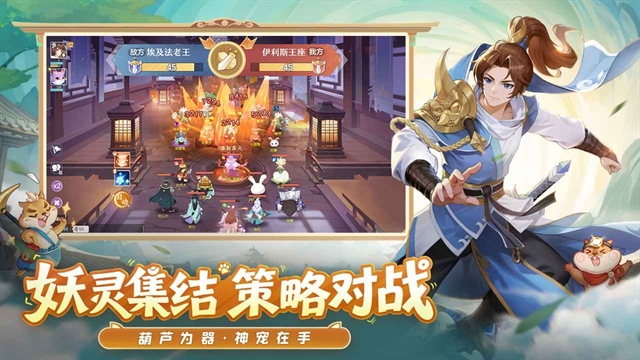 长安幻想官方版下载