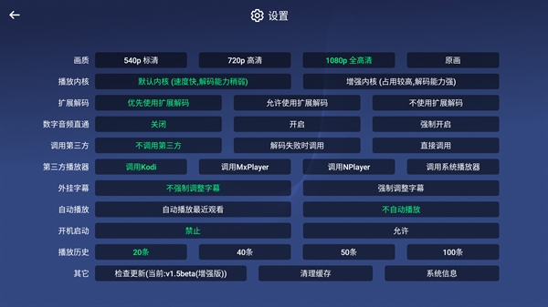 小白云盘TV版下载安装