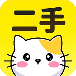 二手闲置交易市场官方最新版下载