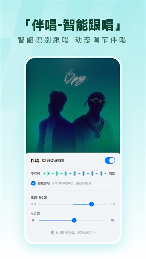 酷狗音乐下载免费2025最新版本