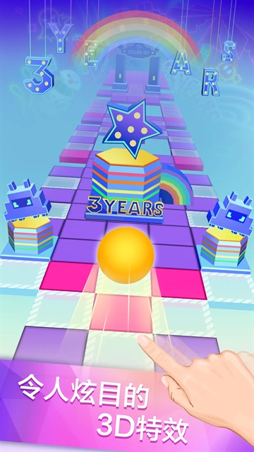 滚动的天空最新版本下载