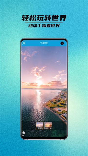 卫星街景地图免费版下载