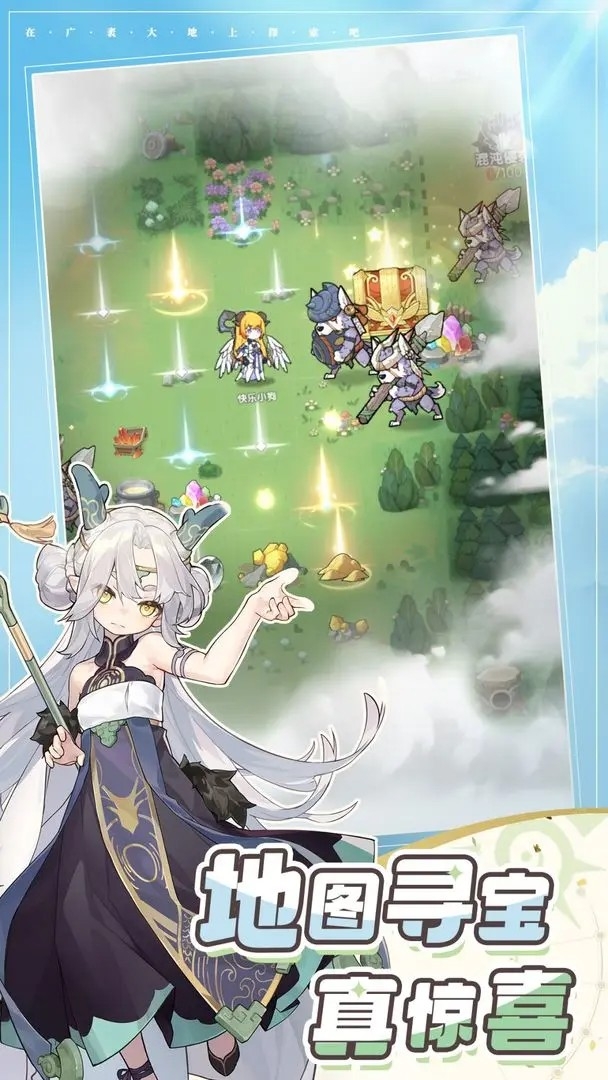 杖剑传说官方版下载