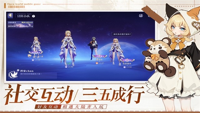 悠星大陆官方版下载