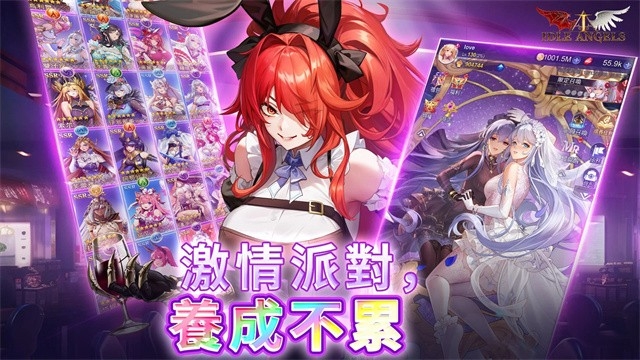 放置女神手游下载中文版