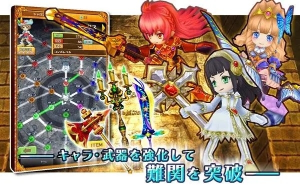 白猫计划日服官方版下载