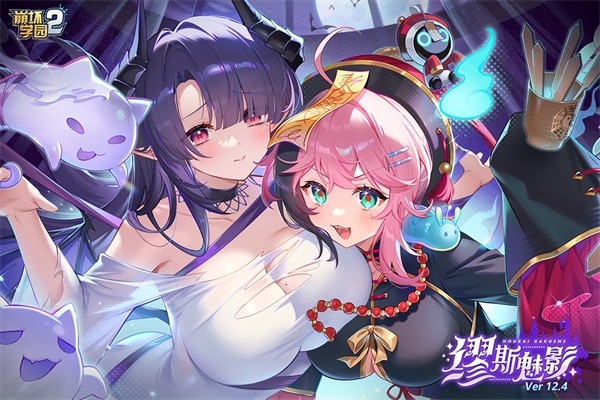 崩坏学园2官方版下载