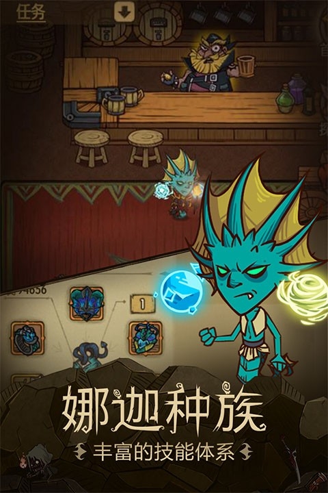 贪婪洞窟手游官方版下载