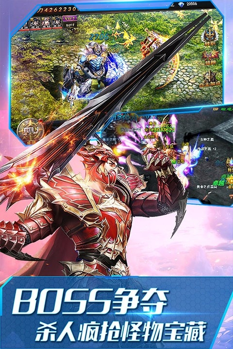 大天使之剑H5手游官方版下载