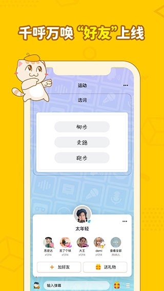 画画接龙最新版下载