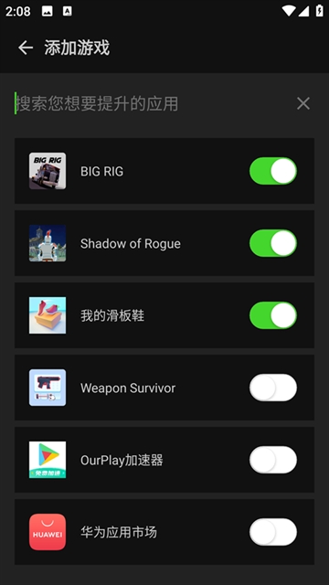 烧饼修改器免root版官方版下载