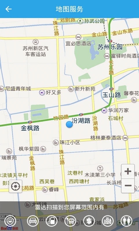 吉林公安app最新版下载