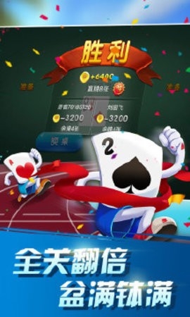 大昌娱乐棋牌