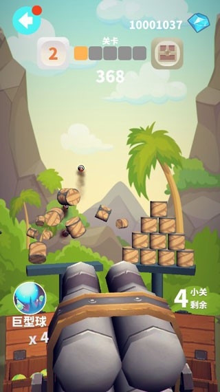 谁都必须用炮打方块官方版下载