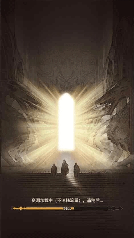 传奇之旅官方正版下载