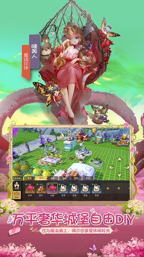 有杀气童话2官方版下载