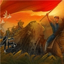 重走长征路官方版下载