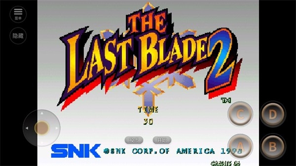 月华剑士2手机版下载