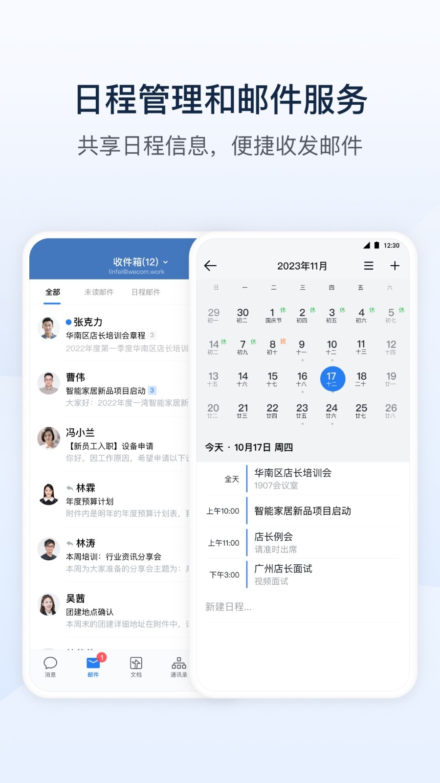 桂烟e通app下载