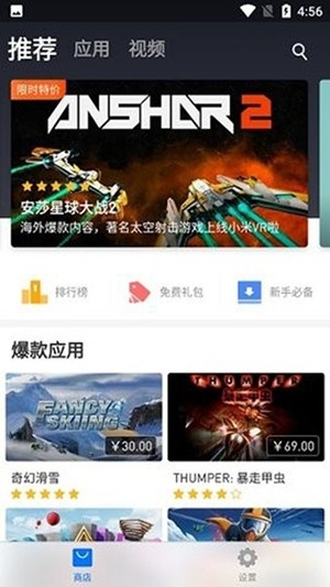 小米vr app下载最新版
