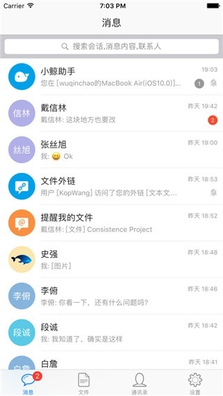 够快云库app官方下载