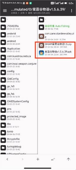 mapi安装器官方最新版下载