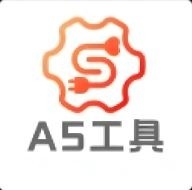 A5工具下载最新版